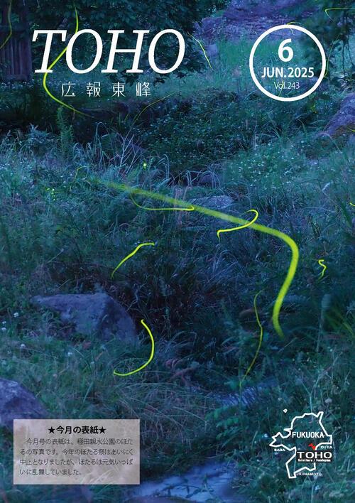 表紙.jpg