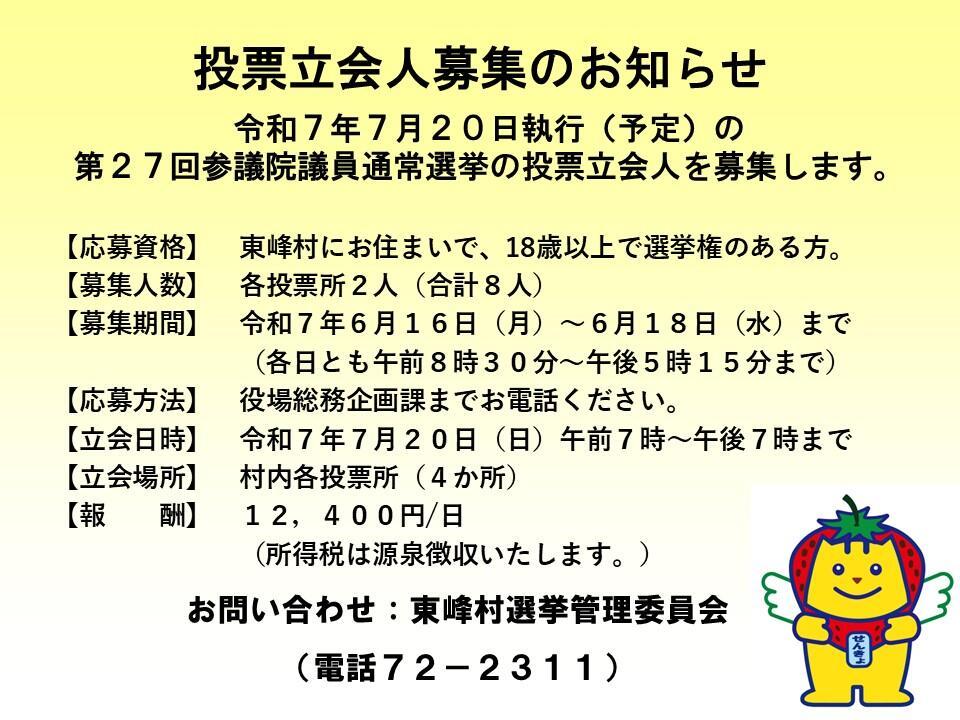 スライド1 (1).JPG
