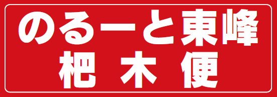 赤マグネット.png