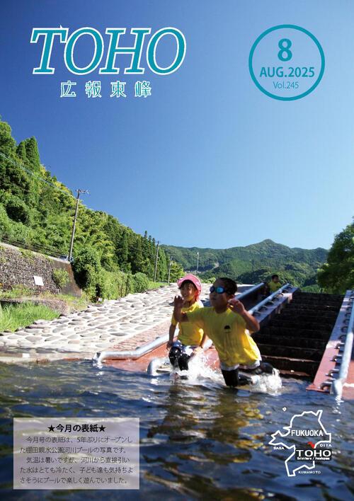 表紙.jpg