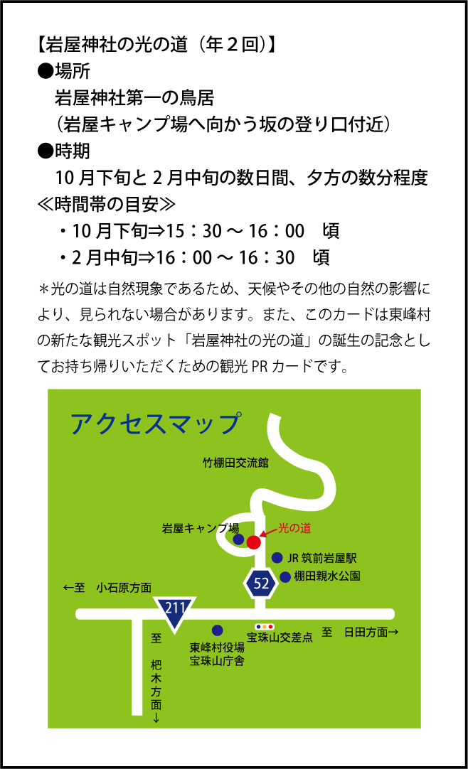 名刺たて_裏面 [更新済み].png