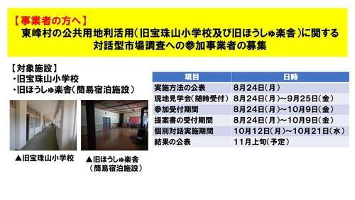サウンディング調査.jpg