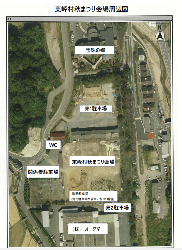 会場周辺図確定.png