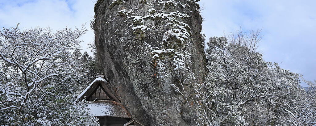 トップページ 東峰村公式ホームページ