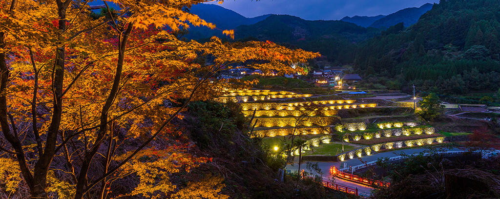トップページ 東峰村公式ホームページ