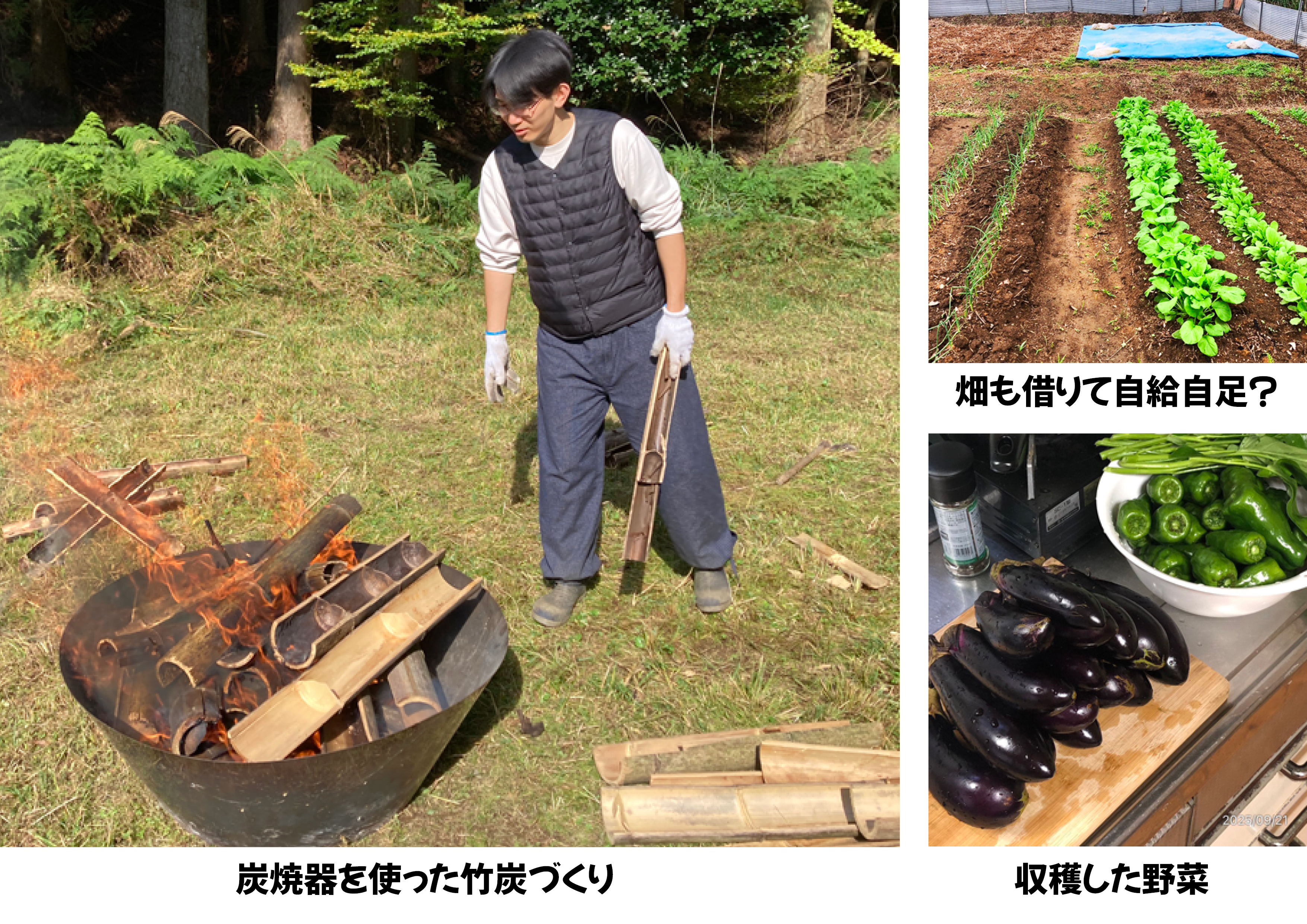 移住者インタビュー写真.png