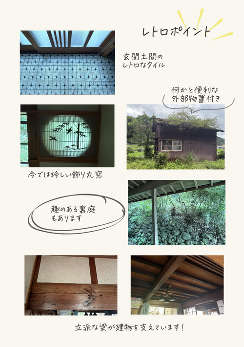 テキスト.png